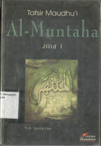 Tafsir Maudhu'i Al-Muntaha Jilid I