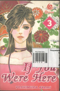 If You Were here