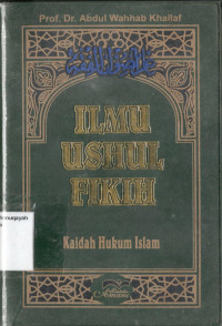 Ilmu Ushul Fiqih: Kaidah hukum islam