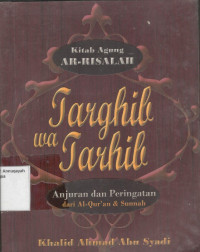 Image of Targhib wa Tarhib:Anjuran dan Peringatan & Sunnah